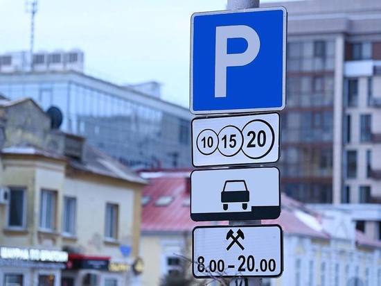 8 марта парковаться в Белгороде можно бесплатно