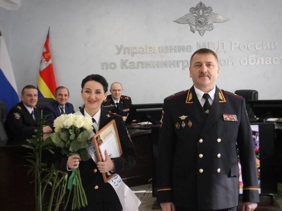 В Калининградской области подвели итоги конкурса «Мисс Полиция»
