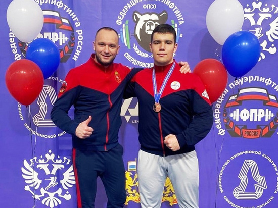 Тульский спортсмен завоевал бронзовую медаль в первенстве России по пауэрлифтингу