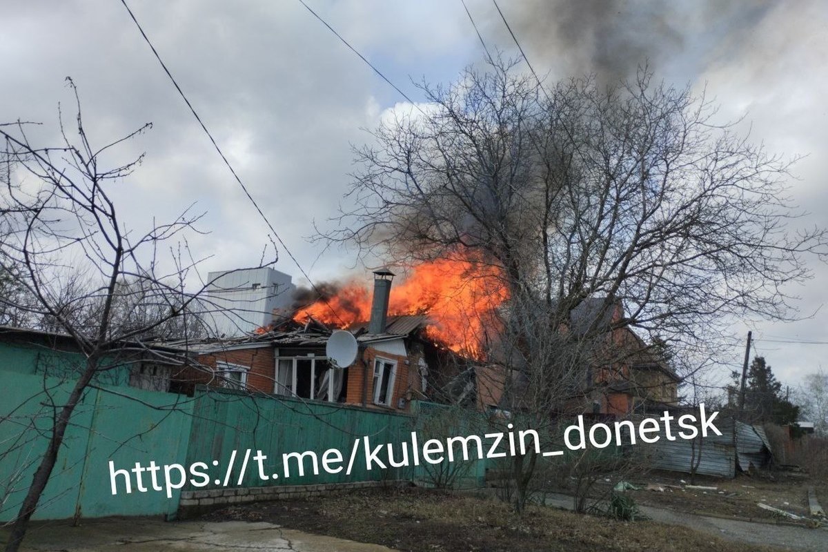 Купить Дом В Донецке Гладковка