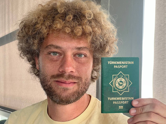 Илья Варламов объявил о получении гражданства Туркменистана