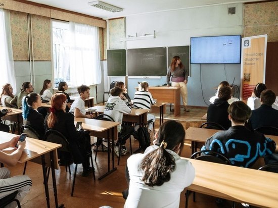 Ученые Иркутской области могут провести уроки в школах