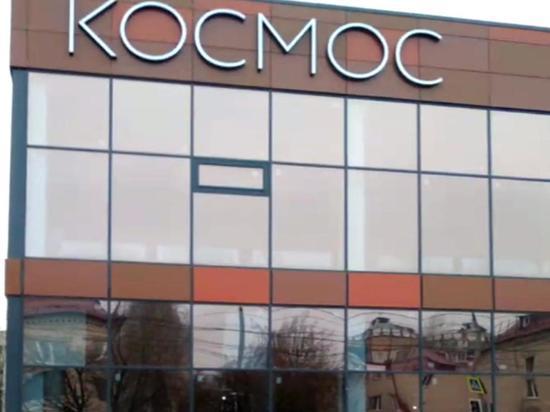 11 марта в Брянске откроют ТЦ "Космос", возведенный на месте ДК