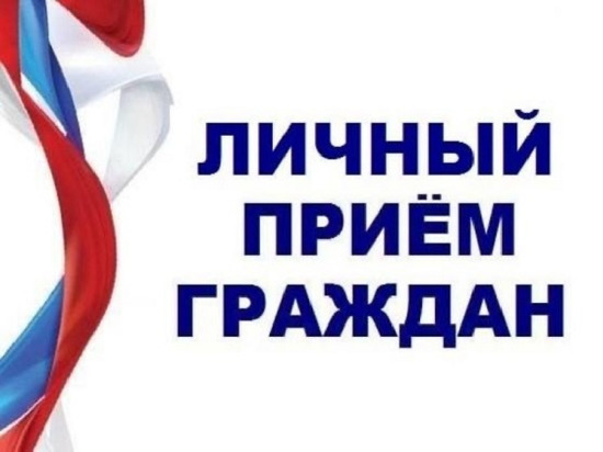 Жителей Серпухова приглашают на личный прием по актуальным вопросам социальной поддержки населения