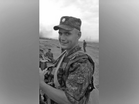 В зоне СВО погиб 31-летний боец из Лискинского района под Воронежем