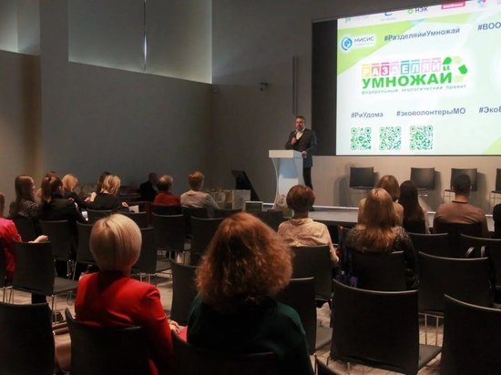 Призерами эко-проекта «Разделяй и умножай» стали школьники и детсадовцы из Жуковского