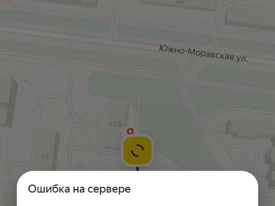 Сервисы заказа такси «Яндекс Go» и Uber перестали работать в Воронеже