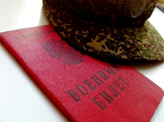 Вологодским семьям военнослужащих напомнили, как оформить социальный паспорт