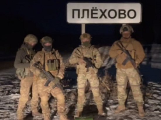 Курские власти опровергли сообщения о "проникновении" в регион украинских диверсантов