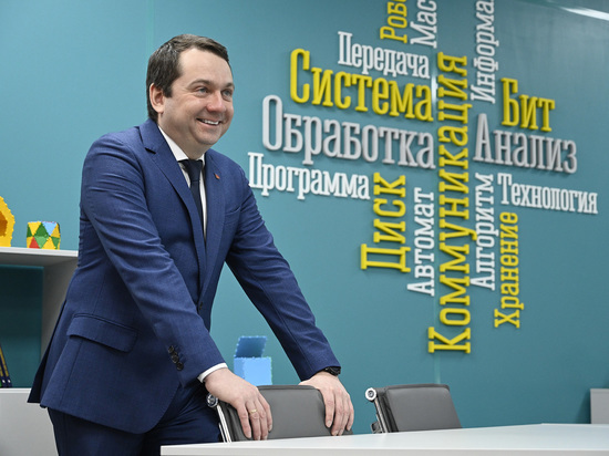 Губернатор Андрей Чибис побывал на открытии центра олимпиадной подготовки «Уникум»