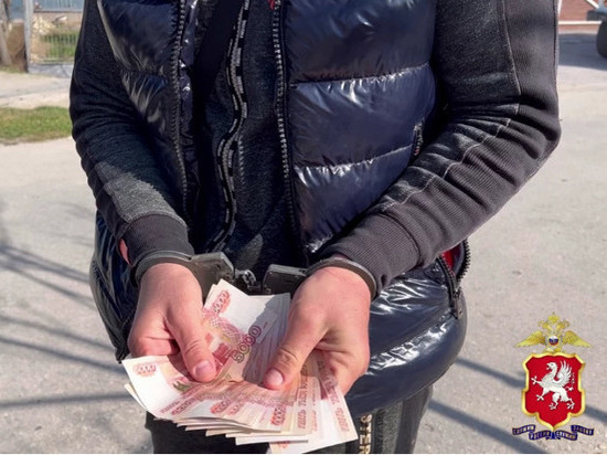 Житель Севастополя нанялся курьером к мошенникам и стал разорять пенсионеров