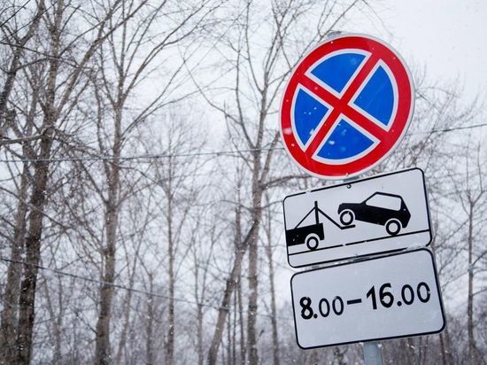 Движение ограничат в Южно-Сахалинске 11 марта из-за лыжного марафона