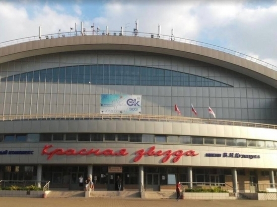 Стадион «Красная звезда» перешёл в собственность Омской области