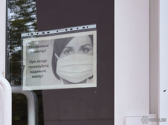 Заболеваемость ОРВИ в Кузбассе выше эпидемического порога