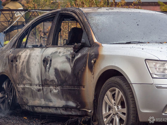Отечественный автомобиль загорелся на улице в Кузбассе