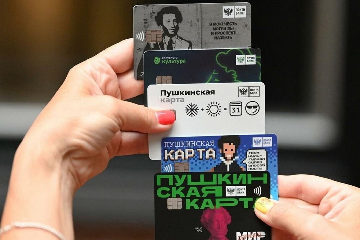 Молодые люди в костромской глубинке могут получить «Пушкинскую карту» в почтовых отделениях