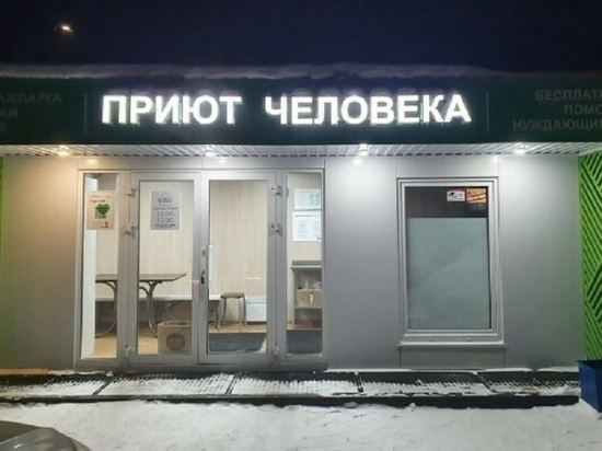 Еще две точки бесплатного питания для нуждающихся откроют в Елабуге