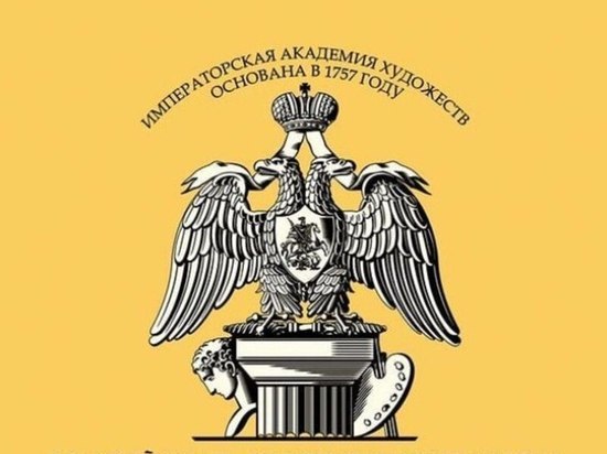 Пять магнитогорцев получили дипломы Российской академии художеств