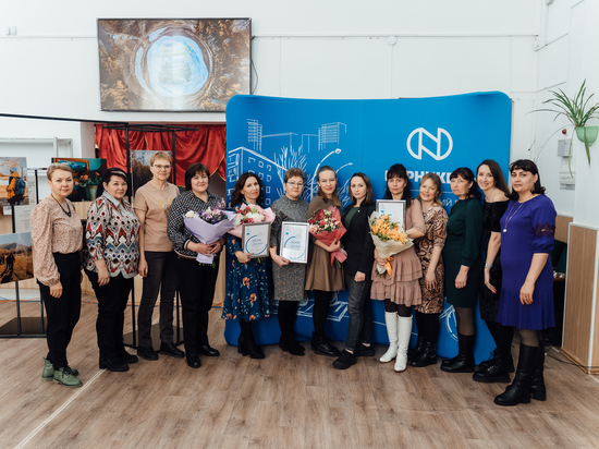 Победители конкурса социальных проектов «Норникеля» получили награды