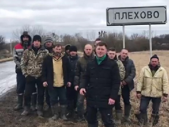 Курские строители из Плёхово ответили украинским распространителям фейков