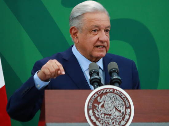 Президент Мексики Обрадор выступил против ввода военных США для борьбы с наркокартелями