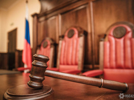 Кузбасский бизнесмен получил срок за дачу взятки креслом