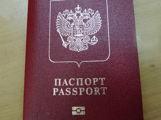 "Гознак" опроверг восстановление производства биометрических загранпаспортов