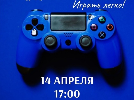 Регистрация на игру «Изи Квизи» началась в Серпухове