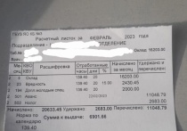 В ярославский социальных сетях появилась анонимная жалоба на главного врача ярославской больницы №3