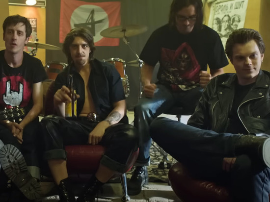 Панк-рок-группа «Король и Шут» взобралась на вершины музыкальных чартов России
