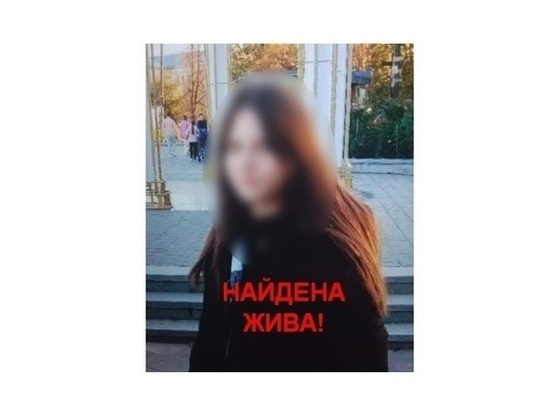 Стала известна судьба пропавшей 16-летней девушки из Орловской области