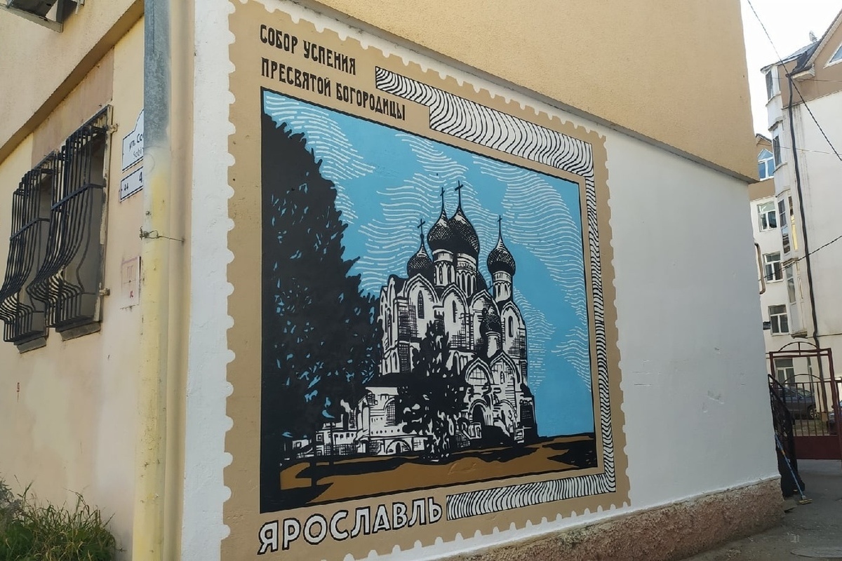 В рамках проекта «Будь ярче!» в Ярославле украсят рисунками фасады детских садов и школ