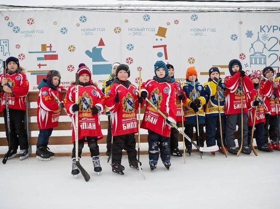 Закрытие школы юных фигуристов и хоккеистов состоялось на Губернском катке в Курске
