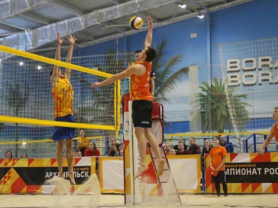 В столице Поморья состоится Кубок России по пляжному волейболу