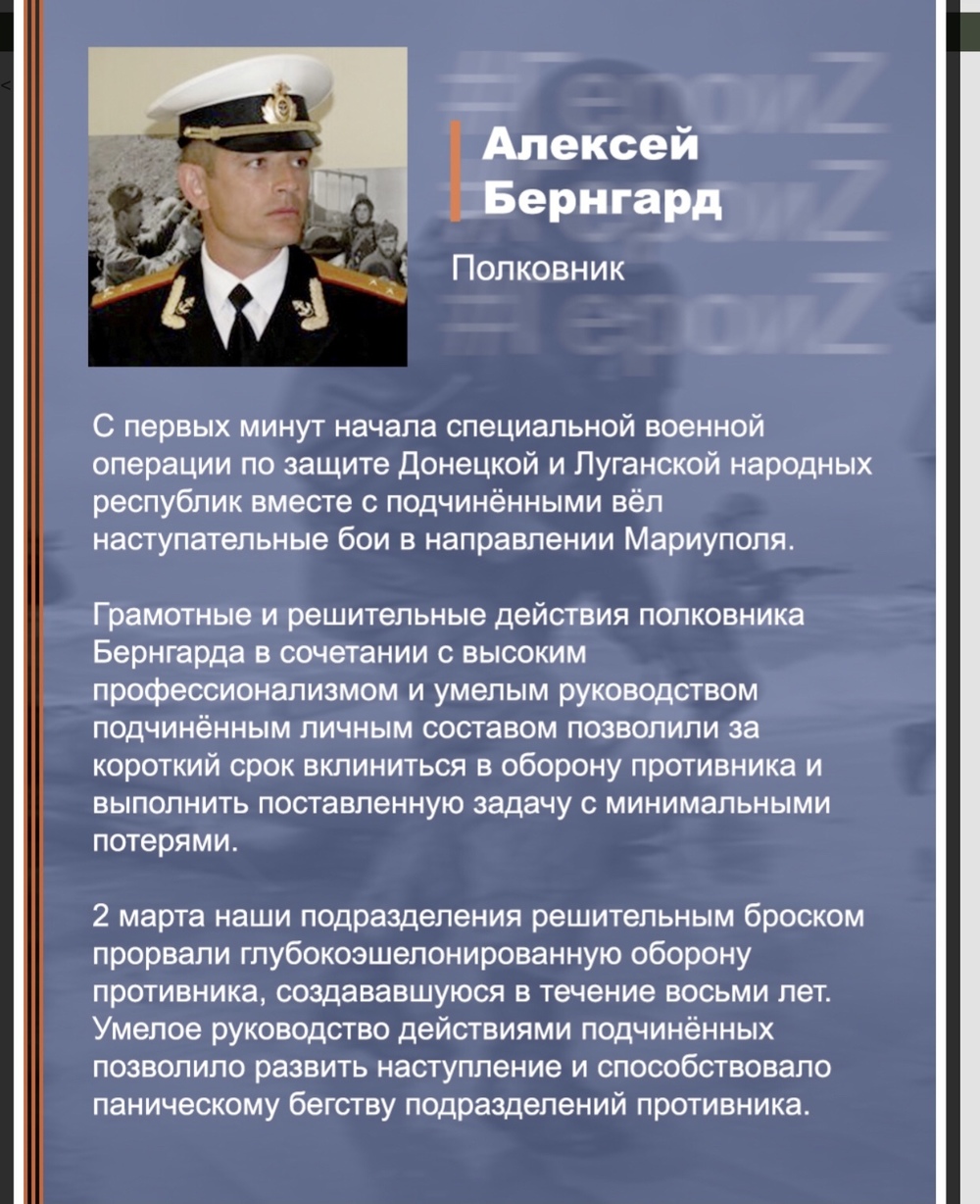 Опубликованы портреты российских военнослужащих, выполняющих боевые задачи спецоперации