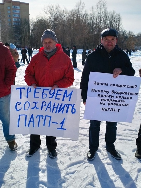 Ярославские коммунисты вышли на митинг