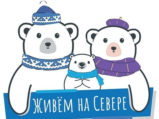 Жители Муравленко выбирают территорию для благоустройства в 2024 году