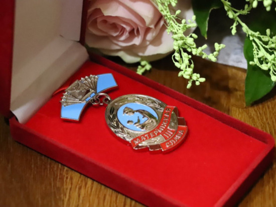 3 000 белгородок получили награду «Материнская слава»