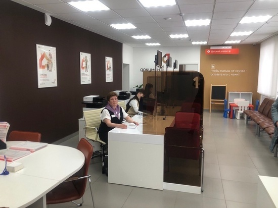 В трех МФЦ в Тверской области начали предоставлять услуги в сфере занятости