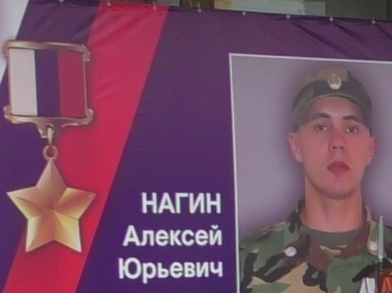 В Саратове установили билборд в память о Герое России из Волгограда