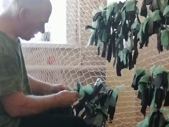 Астраханцы  изготавливают масксети для бойцов СВО