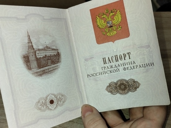 С 13 марта в ДНР откроются новые пункты приема документов и выдачи российских паспортов