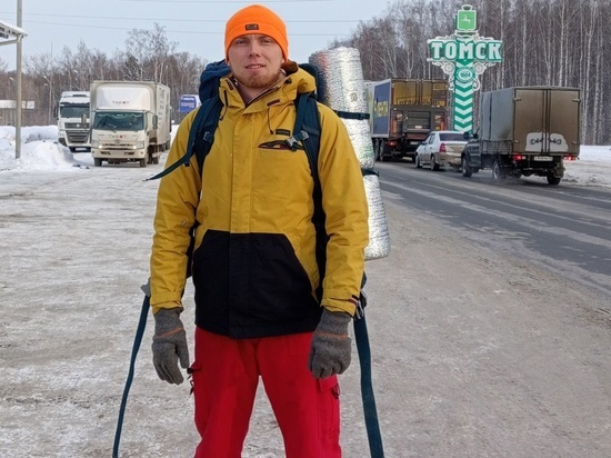 Еда в обмен на стихи: томич без денег намерен добраться до Стамбула