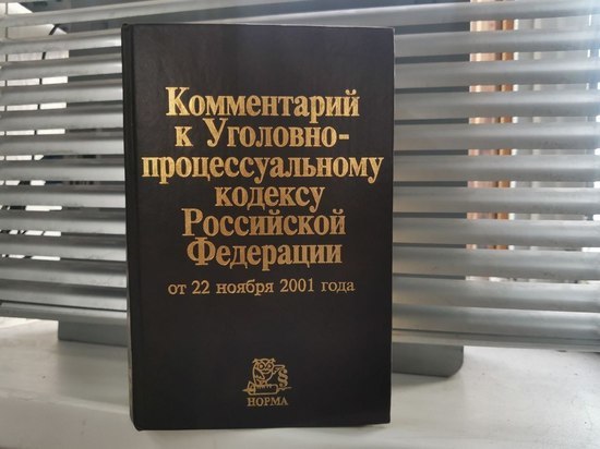 Жителя Хабаровского края осудят за убийство знакомого