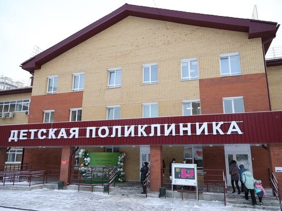  В Иркутске открылась новая поликлиника для детей