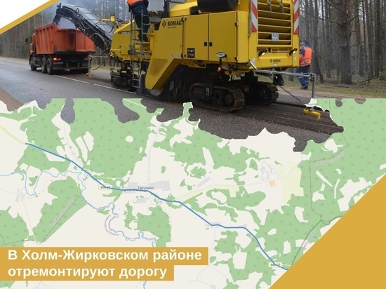 В Смолeнской области отрeмонтируют дорогу, соeдиняющую три района