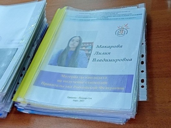 25 студентов из Марий Эл получат стипендию Правительства РФ