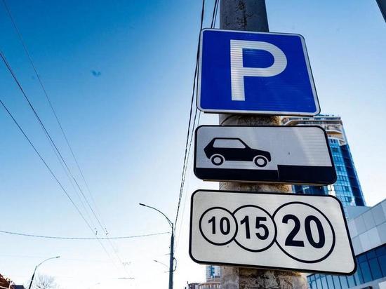 За февраль в Краснодаре оплатили парковку на 12 миллионов рублей, штрафы за неуплату превысили 35 миллионов