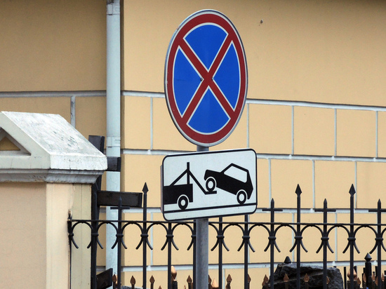 Более 22 тысяч машин эвакуировали в Московской области с начала года