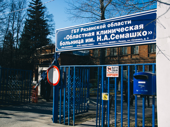В Рязанской области более 6 тысяч человек заражены гепатитом С